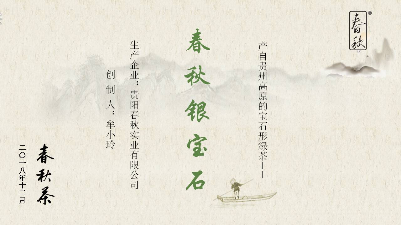 幻灯片1.JPG