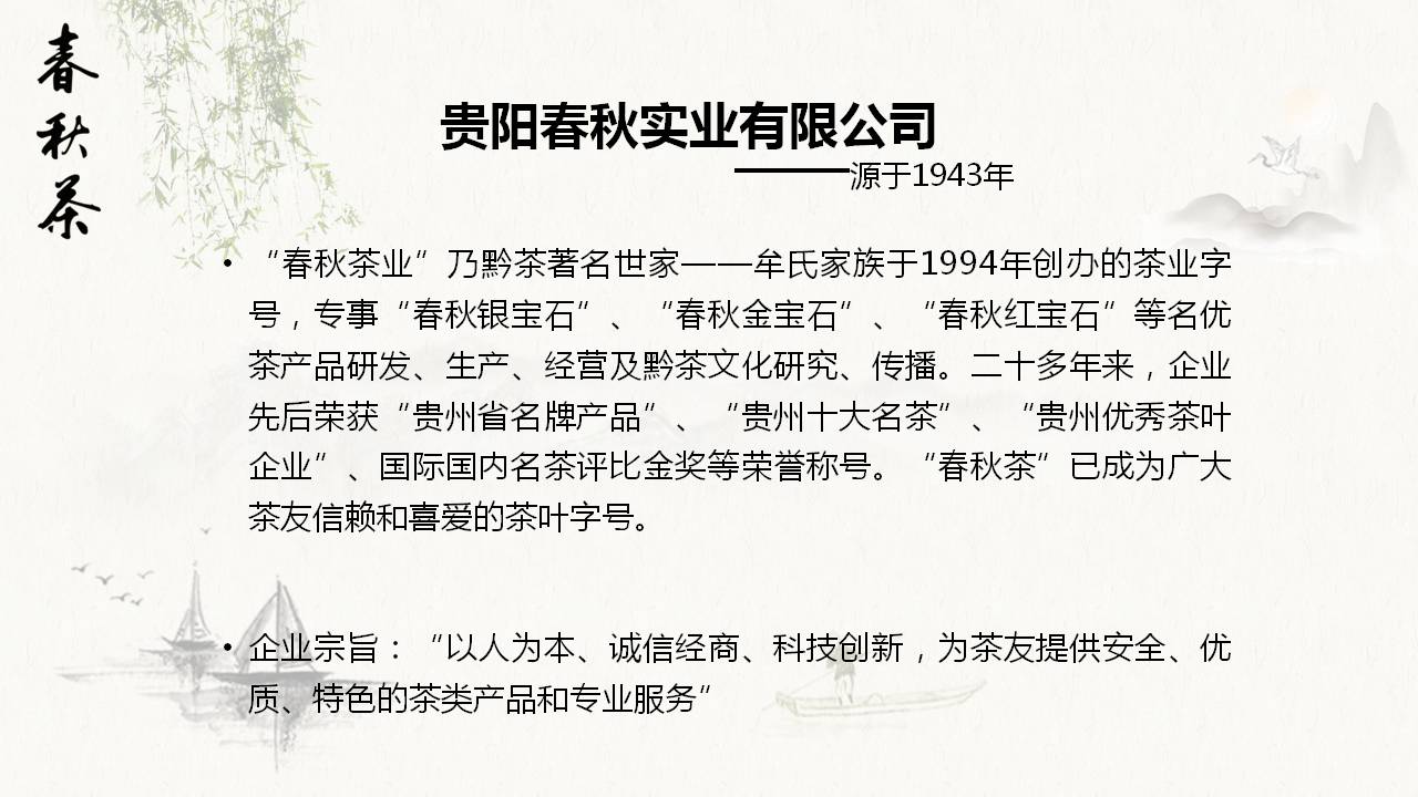 幻灯片2.JPG