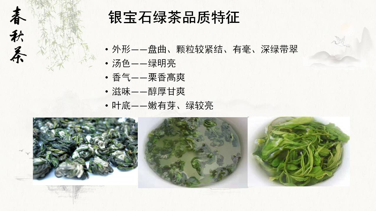幻灯片5.JPG