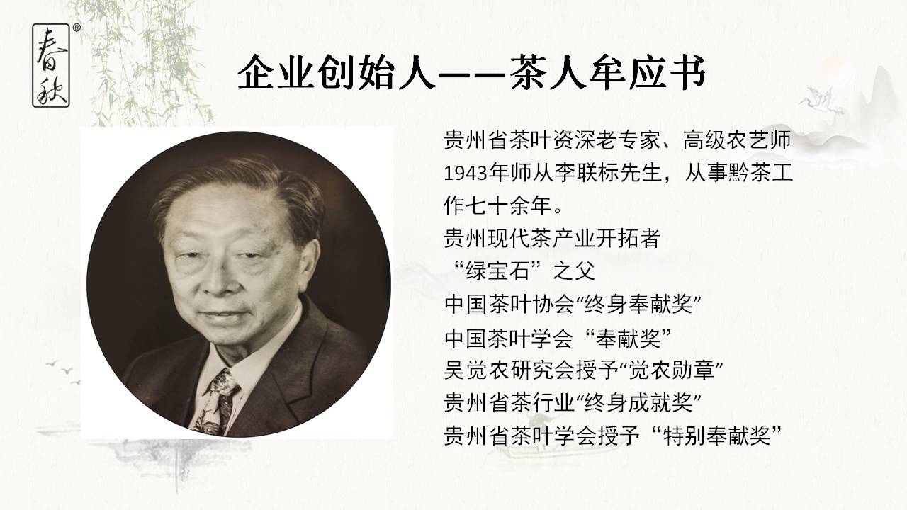 幻灯片3.JPG