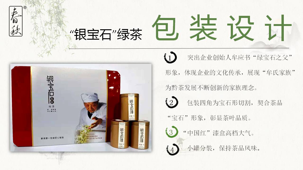 幻灯片12.JPG