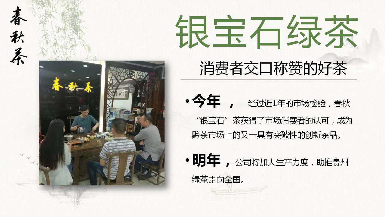 幻灯片15.JPG