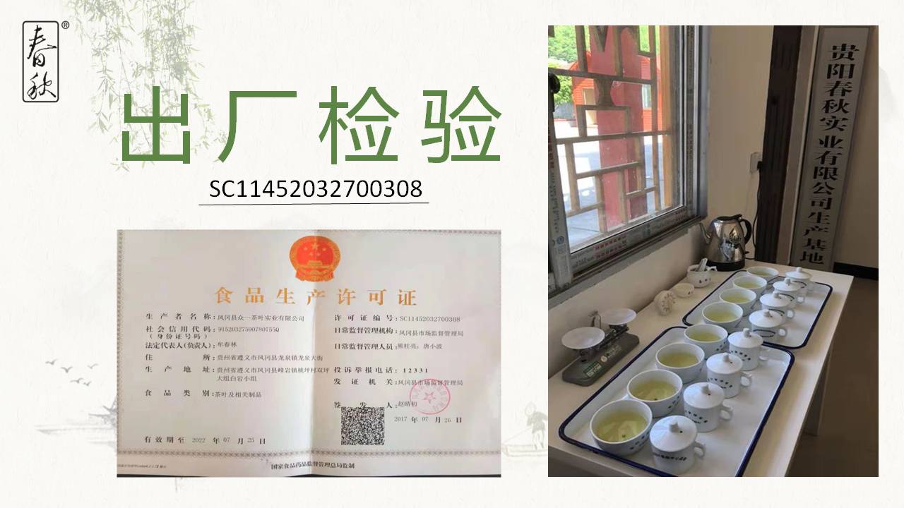 幻灯片11.JPG