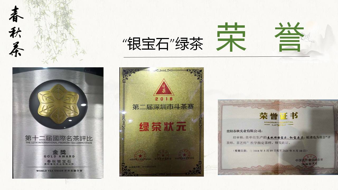 幻灯片14.JPG
