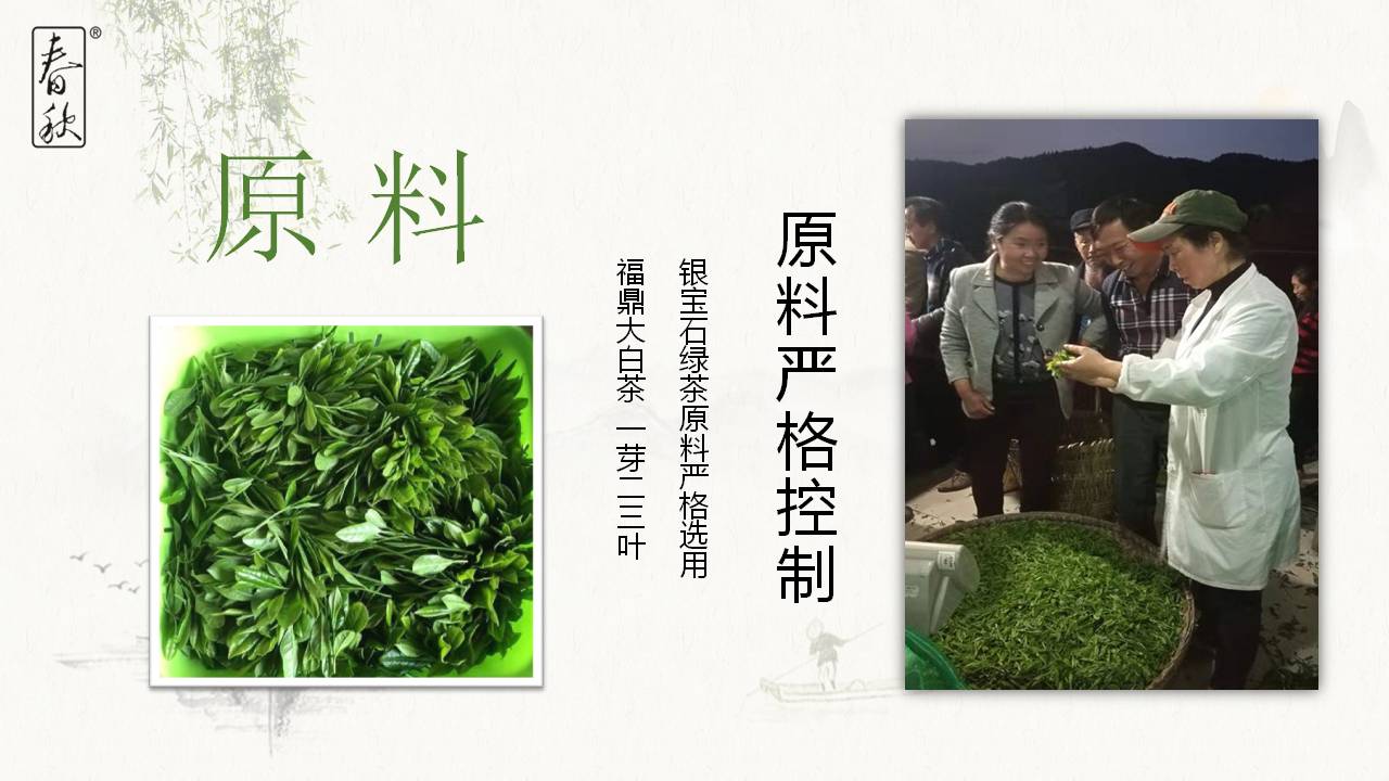 幻灯片8.JPG
