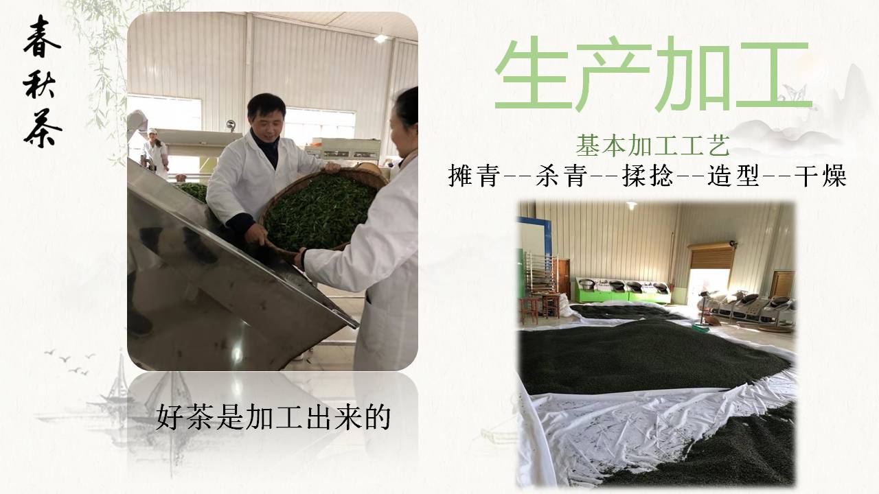 幻灯片9.JPG