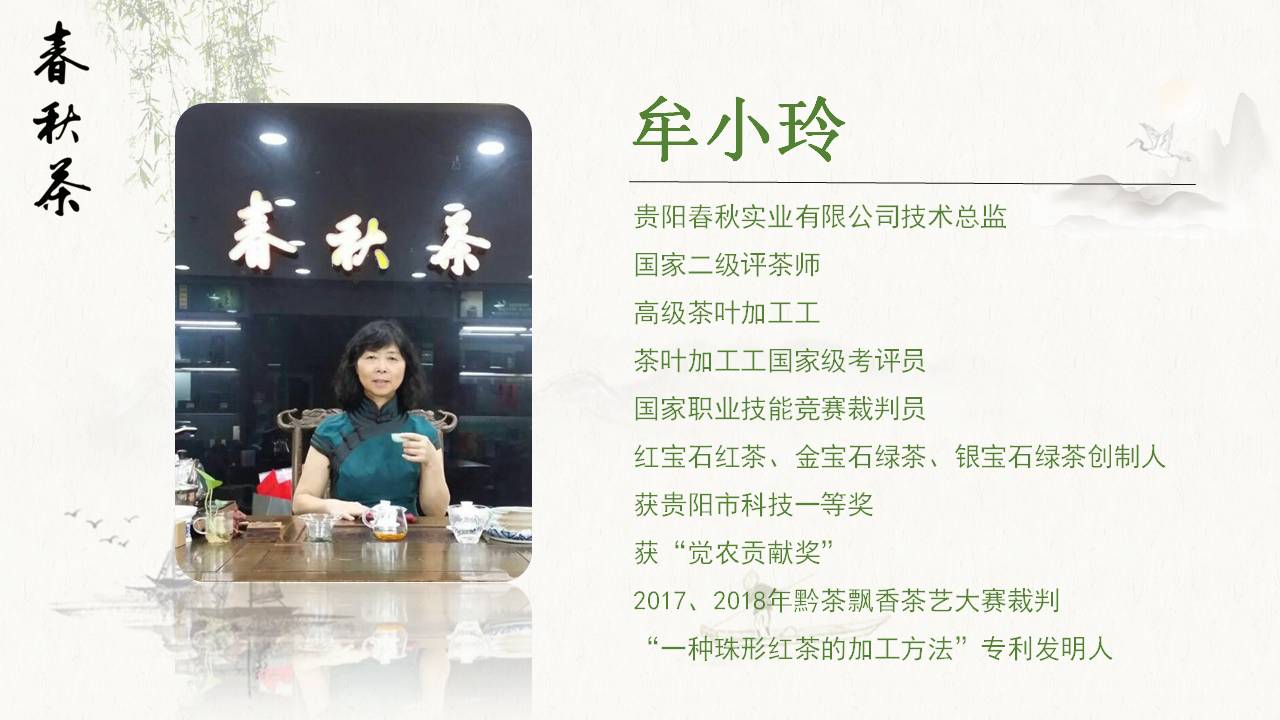 幻灯片16.JPG