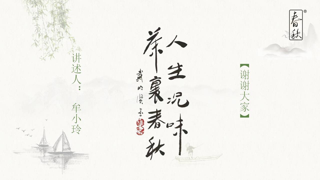 幻灯片17.JPG